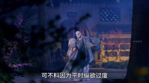 两个儿子同时爱上了父亲的五姨太！