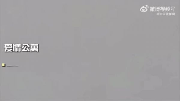 爱情公寓编剧随手抛的玩笑成真