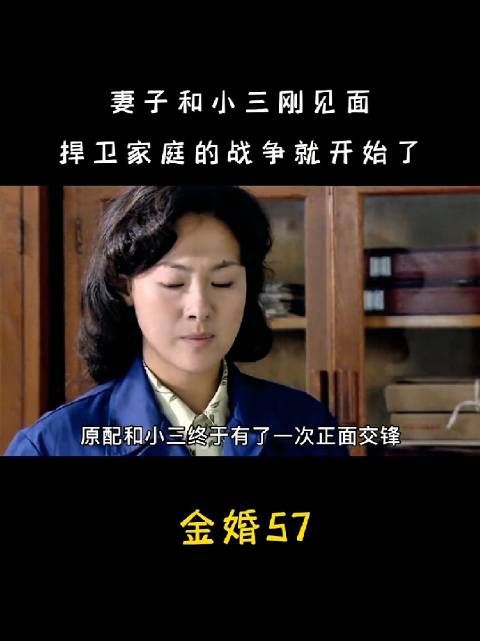 金婚中文丽脾气不好却悉心照料全家