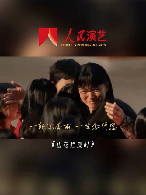 一朝沐杏雨，一生念师恩