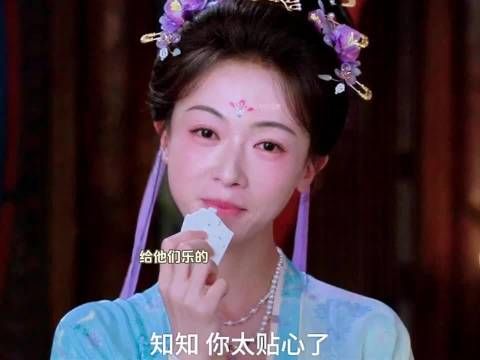 竟然敢在皇帝面前秀恩爱 大胆
