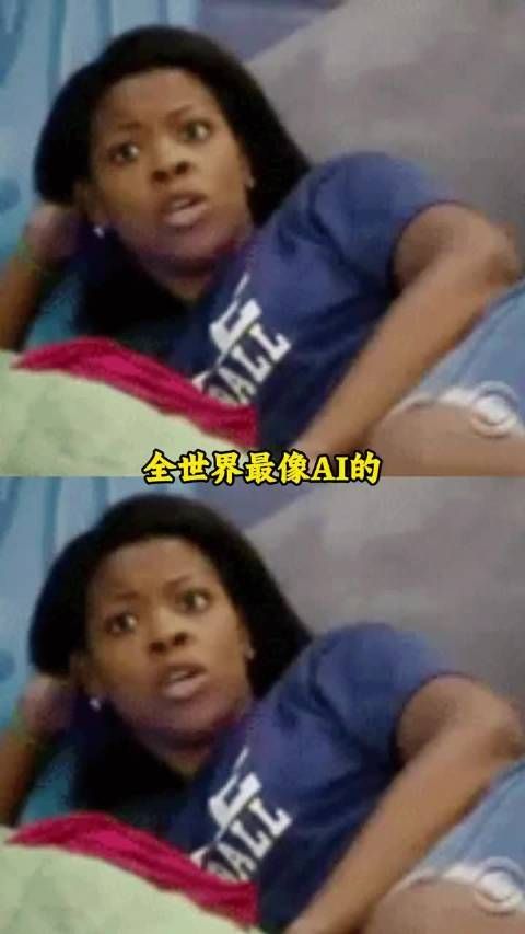 世界上最像AI的视频出现了！