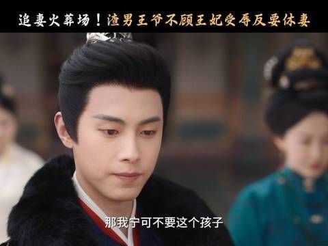将军与夫人默契爆表，演技炸裂！小荣直接献上三连拜（抱拳）（抱拳）（抱拳）