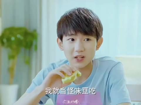 两个大朋友带一个小朋友是什么体验？ 我们的少年时代｜王俊凯｜王源