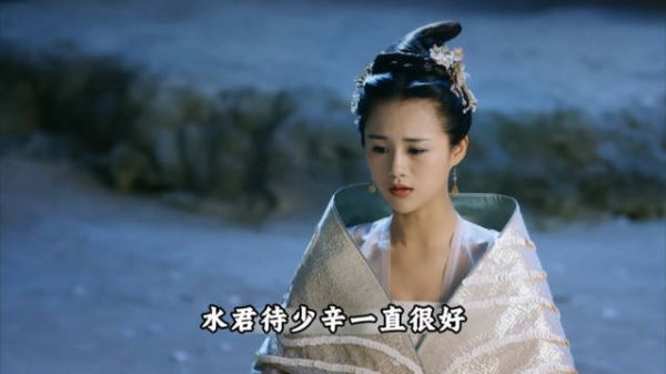 三百年不见，少辛已胖成这样！