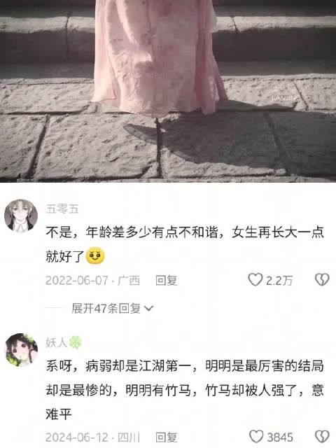 病弱贵公子和温婉大小姐的组合也太好嗑了， “因为我不想让你看到血”