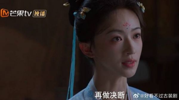 孟廷辉找到破解之法,求右相替女子发声,和左相对着干