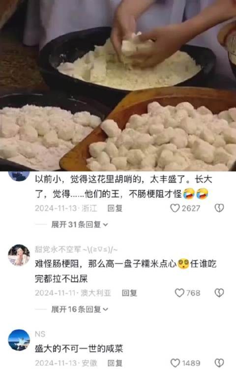 就这些东西有必要配这么宏大的bgm吗？