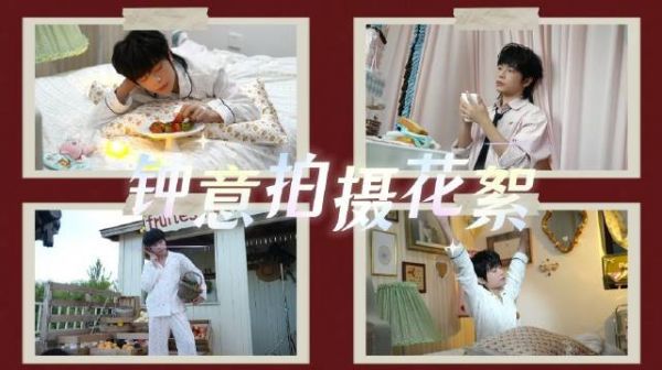 今日12:26和@成都AG_钟意 解锁更多「莓好」时刻，柔软的可爱的拍摄花絮来咯
