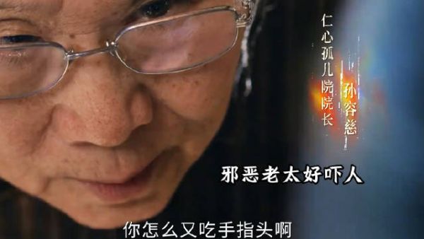 邪恶老太联合黑心老头虐待儿童，孩子们瑟瑟发抖！