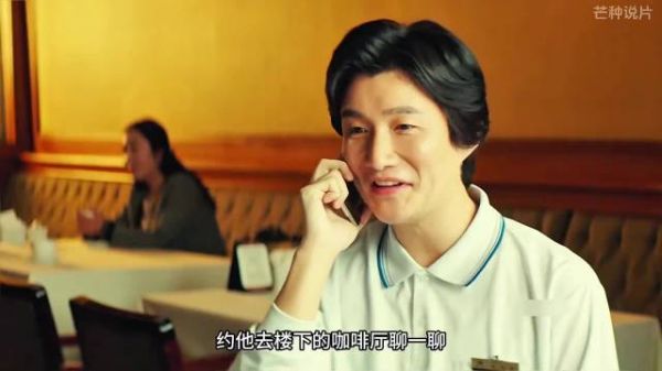 一袋天降横财，让一个老实巴交的清洁工陷入了无尽的麻烦…