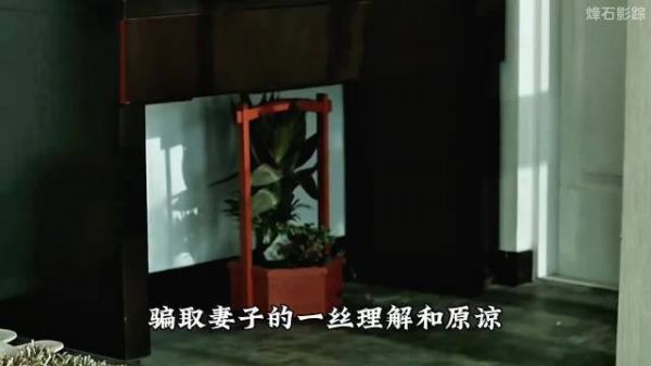 凤凰男丈夫求原谅，财阀妻子竟是复仇操盘手
