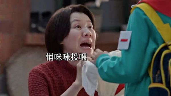 虽然围墙加高了却没有隔断对孩子的爱