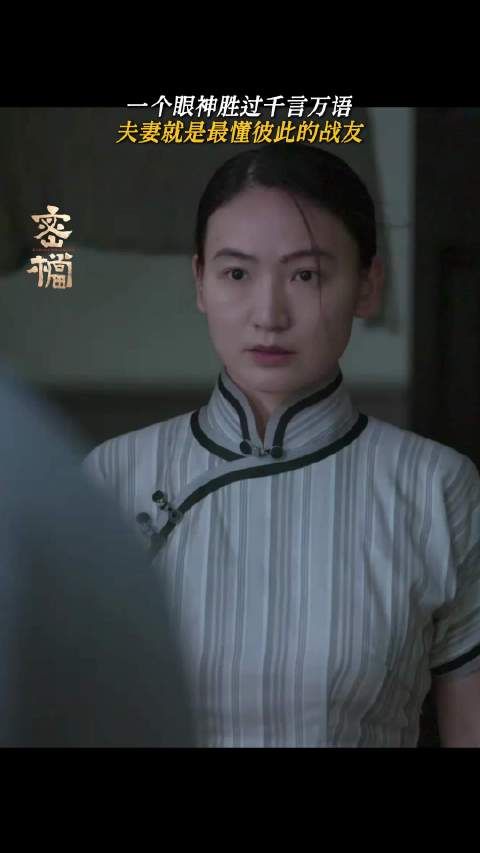 电影密档：夫妻如战友，隐匿市井烟火