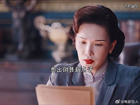 韶华想出文具关扑的好主意直接让销售额翻了三倍