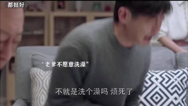 苏明成怼天怼地怼老爹，有事直接发疯