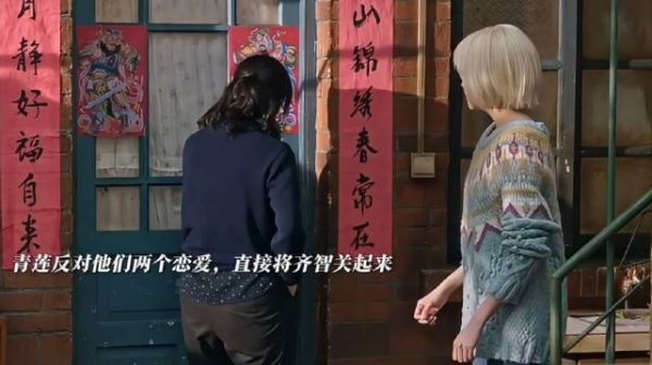 齐时给哥嫂当爱情保安传话，脸都晒伤了 电视剧生逢其时丨关晓彤丨王子奇