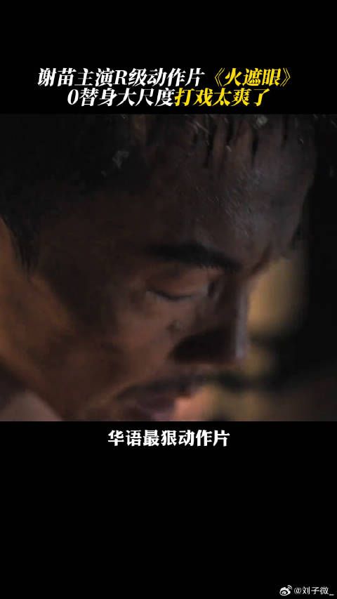 恭喜锤王届将迎来史诗级人物谢苗 微博VC计划微博VC计划