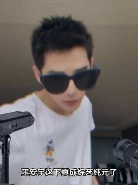 王安宇花少再当靠谱前辈，教预算鼓励后辈