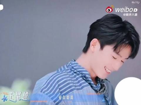 王星越首当导游遇难题,致电王安宇求助合作