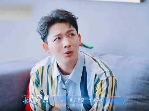 张晚意让邓为好好干活,邓为紧张快被吓跑