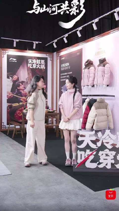 白鹿毫无预告空降直播间被挤爆