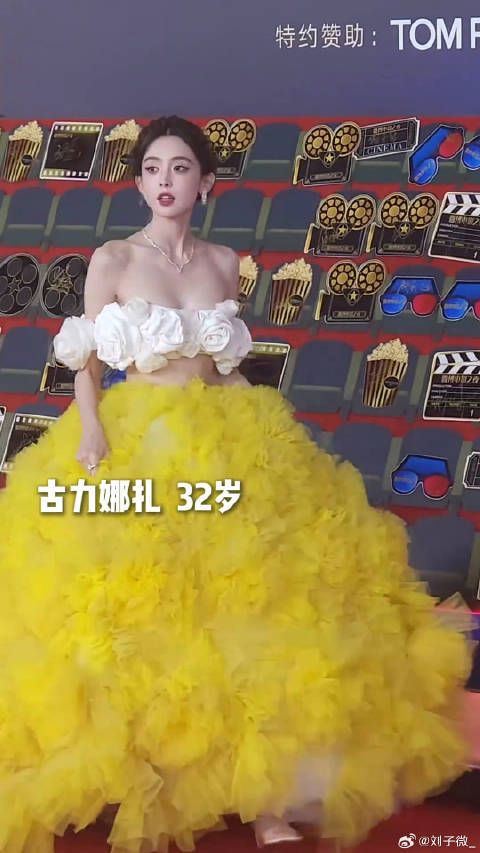 古力娜扎美神降临！微博VC计划微博VC计划
