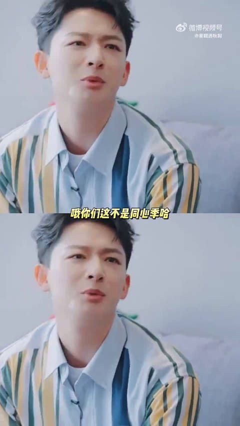邓为首次上综艺不知花少偶数季魔咒，眼神清澈似小萌新