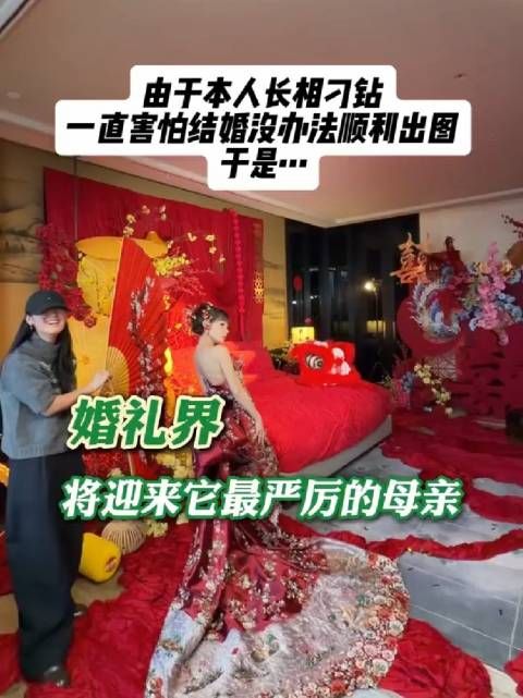 分不清想结婚还是想出片，婚纱照意义引讨论