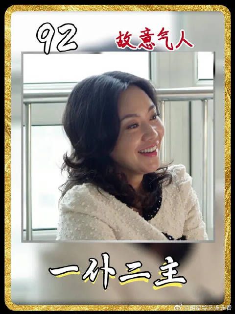 富婆准备和小白脸结婚，司机大晚上把自己作进医院
