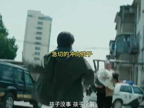 《冬城猎凶》揭露人贩子黑话，男孩大货女孩小货明码标价