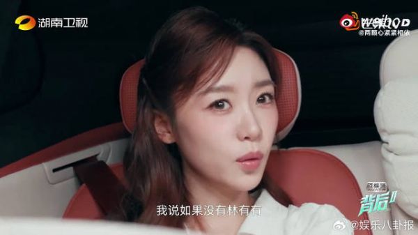 不要被片段带节奏，节目里的完整语境很重要，静待正片播出再客观看待
