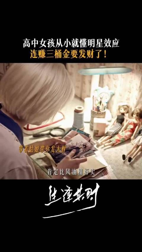 出图放微博上给我看看