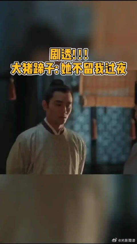 反转来得太快！