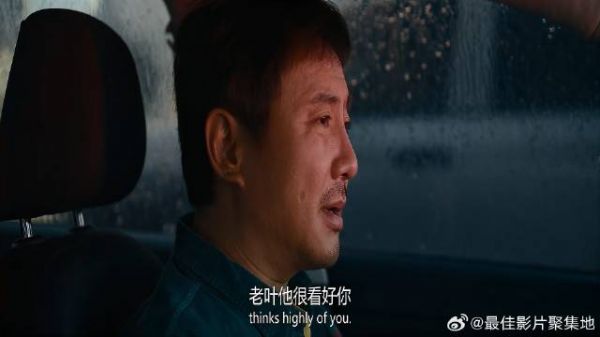 沈腾把范丞丞卖了，还明着告诉了他，让他瞬间破防