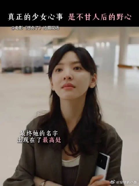 野心勃勃从来不是贬义词