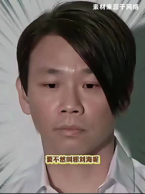 从花少2到花少3，斜刘海开启爆笑考古时代 花儿与少年2 井柏然