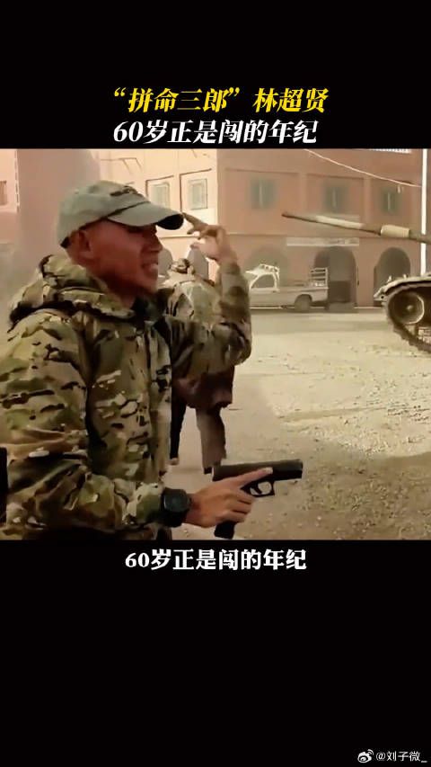 国产天花板战争片背后的男人电影蛟龙行动 了！杜江
