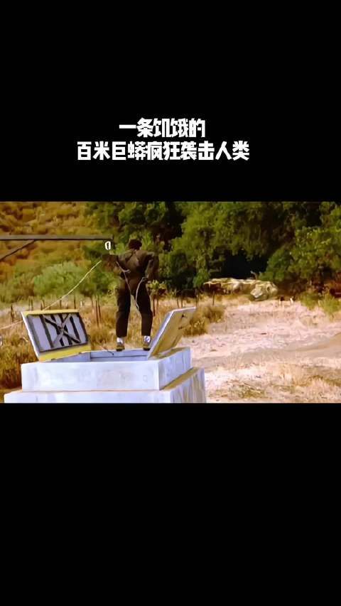 一条饥饿的百米巨蟒疯狂袭击人类！