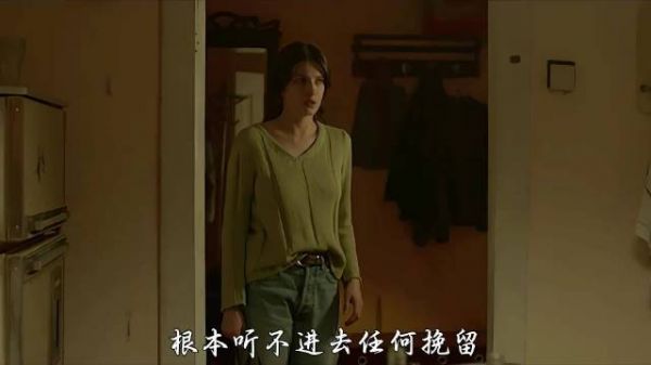 为远方繁华放弃身边爱人，平静告别终成追忆