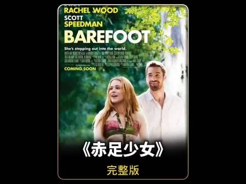 为了骗富豪老爸的钱，竟然拐走精神病女孩回家