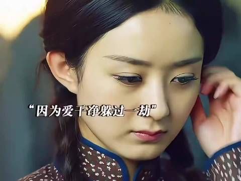 女特工爱干净的小习惯，关键时刻救了自己一命 胭脂