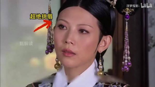 甄嬛传演技在线，安陵容年世兰位列前三