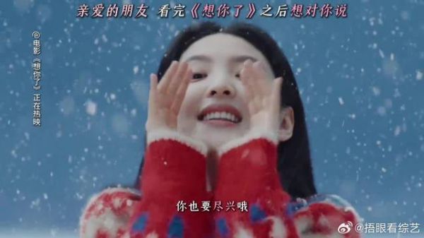 章若楠分享人生感悟，一起度过的时刻很尽兴