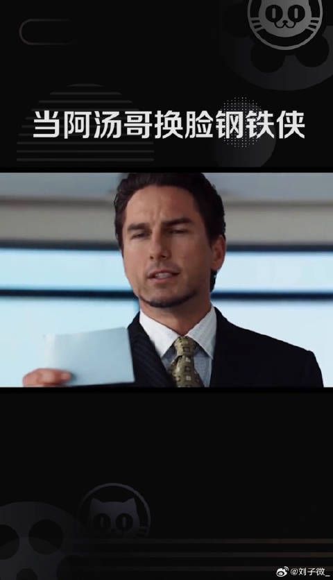 国外大神Collider把漫威