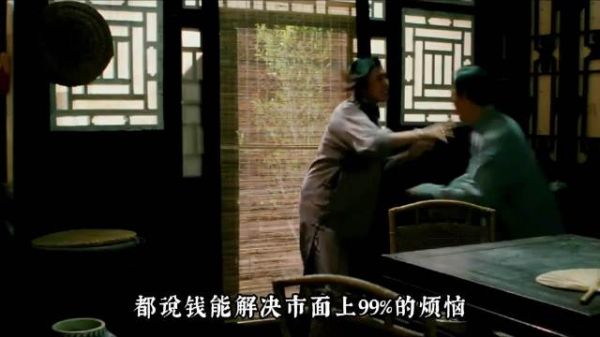 婚姻的本质是什么？这部由老舍原著改编的电影， 道尽了普通人的婚姻困境