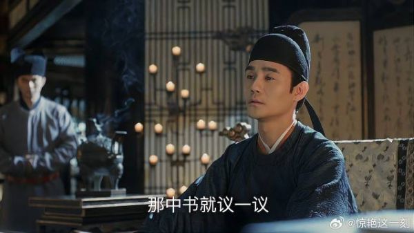 众臣给赵祯选皇后 一起举荐曹氏，赵祯心累