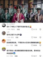 甄嬛传真搬上戏台，这上座率不敢想