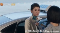 阮思娴叫车，心机女撒娇想占有，哪料下秒反击太霸气