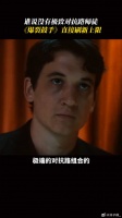 疯批师徒双向拉扯！jk西蒙斯 微博VC计划微博VC计划